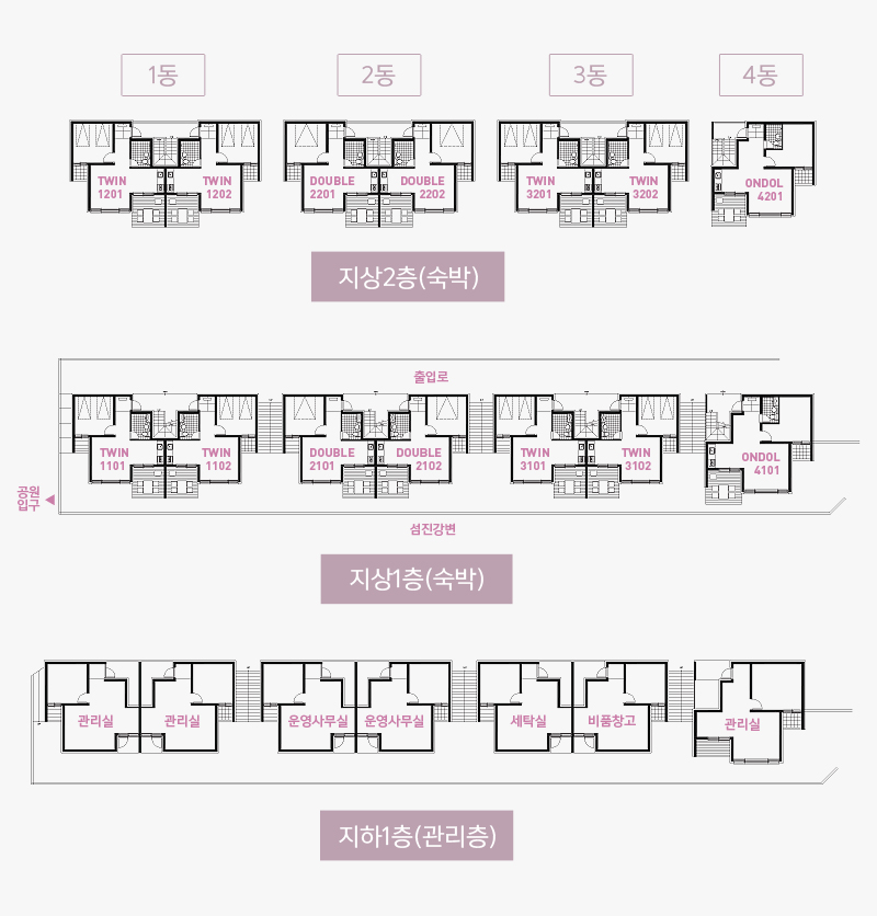 객실안내도